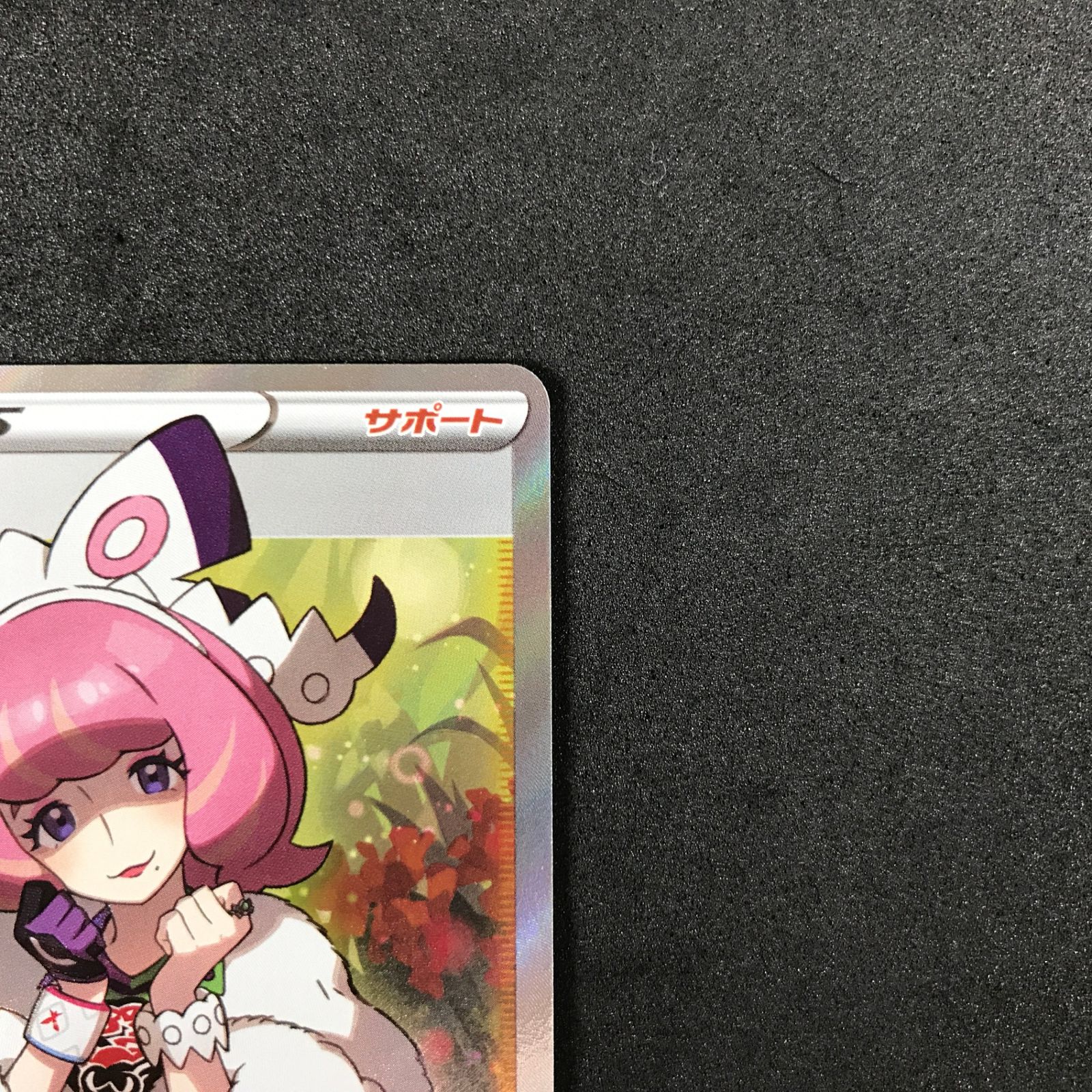 ☆ポケモンカードゲーム ソード＆シールド 双璧のファイター 082/070