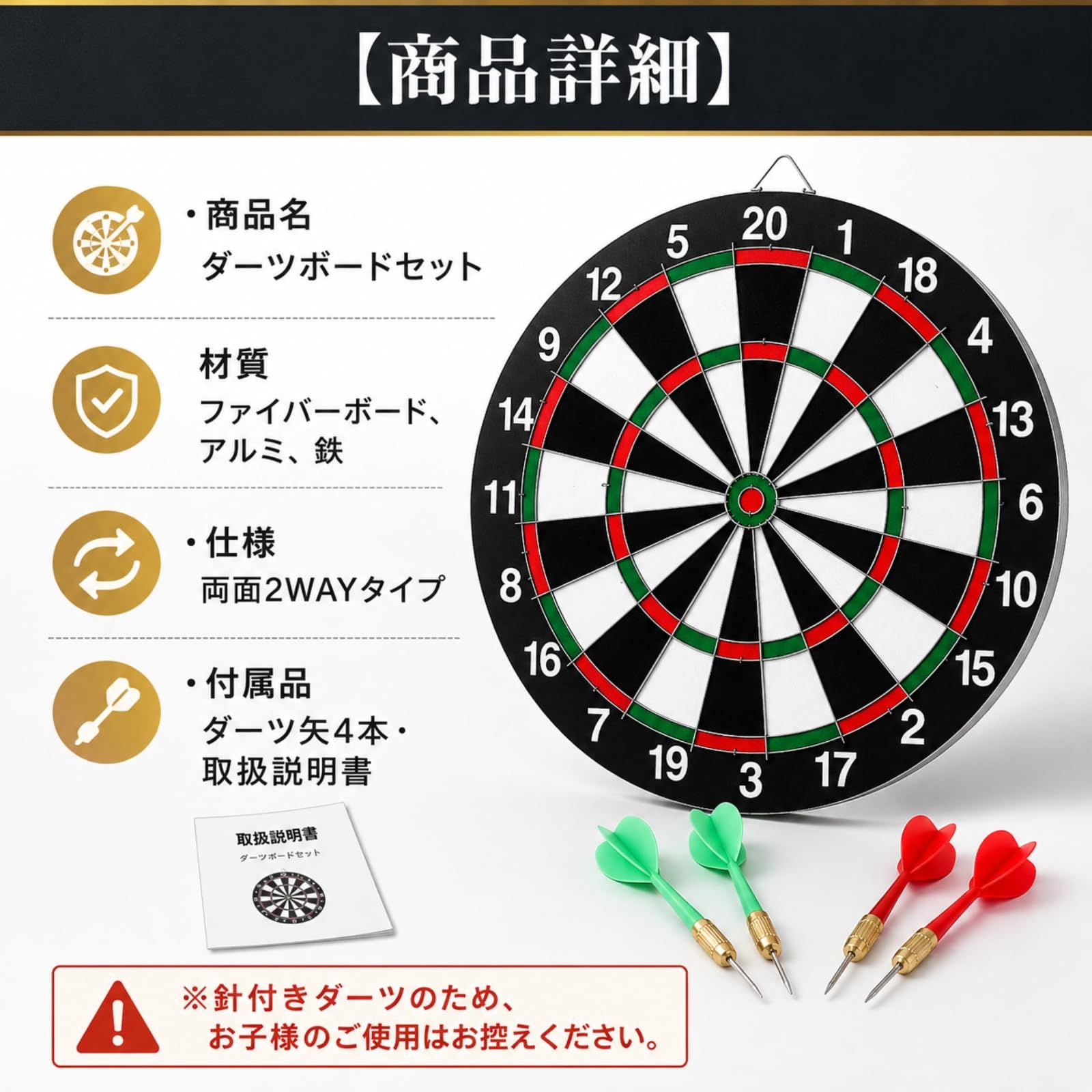 まーぼー　2点セット Aurenne ハードダーツボード ダーツ 2WAY 両面式 壁掛け 矢4本入り