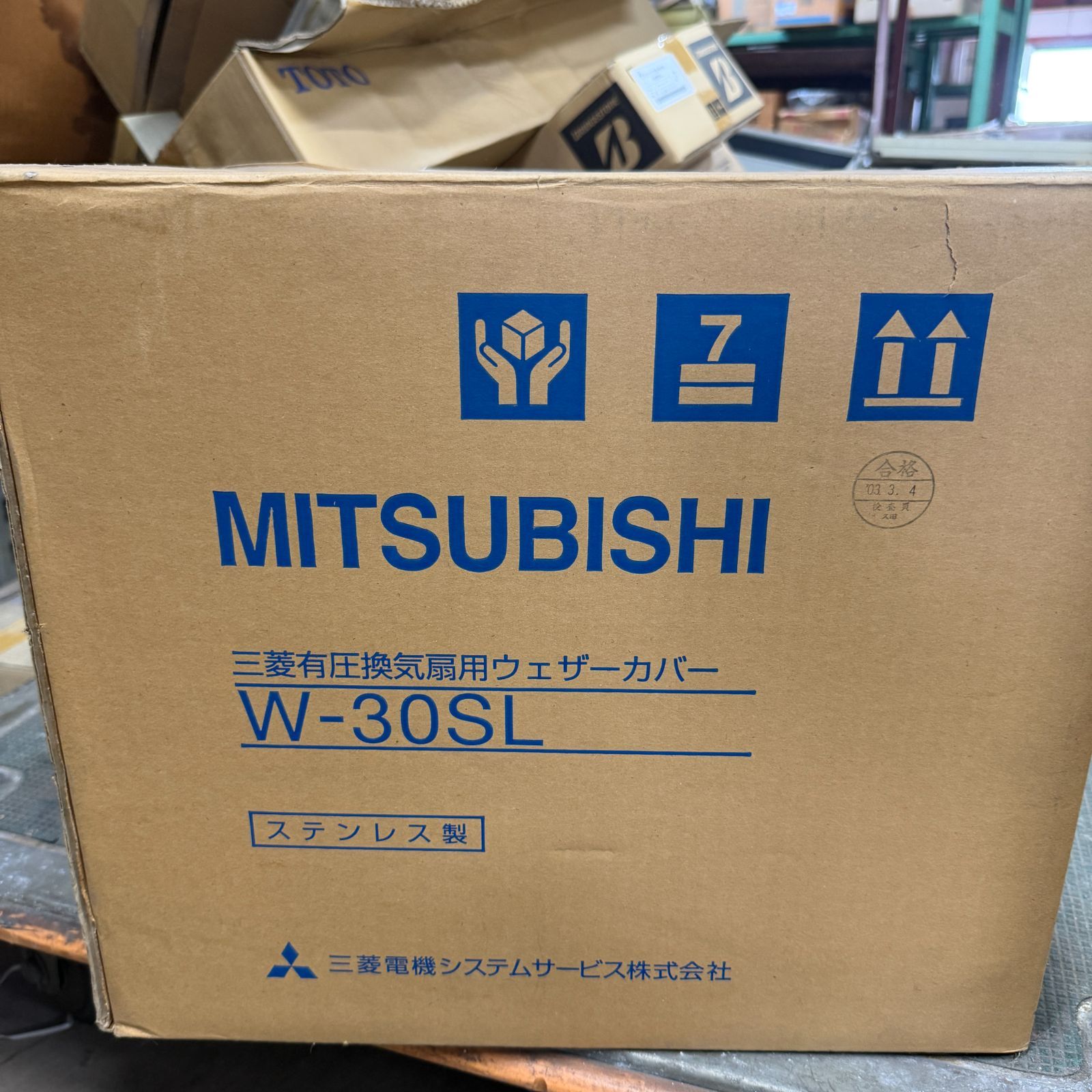 三菱電機 W-30SL 三菱有圧換気扇用ウェザーカバー ステンレス製
