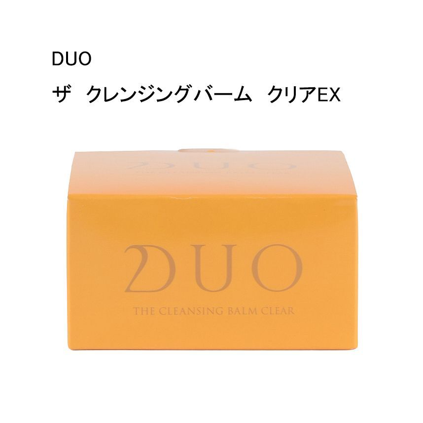 未使用品】DUO デュオ ザ クレンジングバーム クリアEX ＜クレンジング