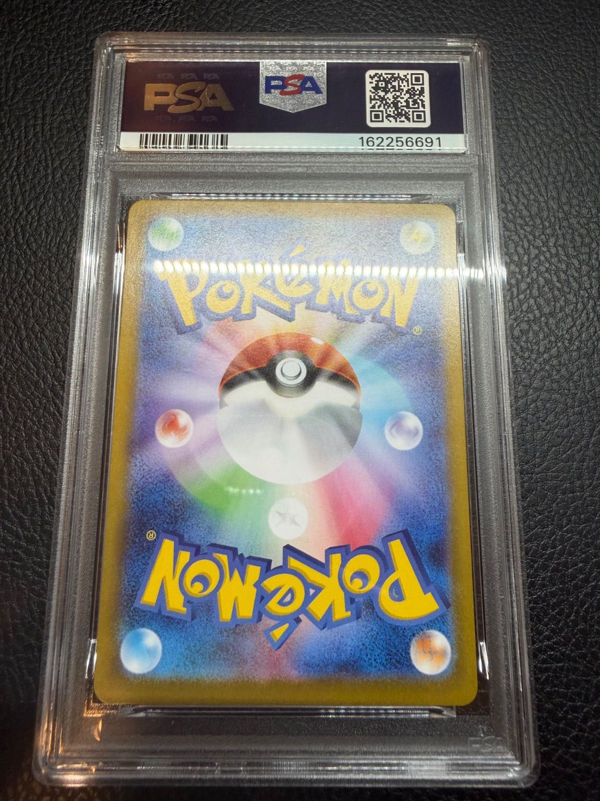 PSA9】イーブイ AR仕様 755/742 スタートデッキ100 バトルコレクション