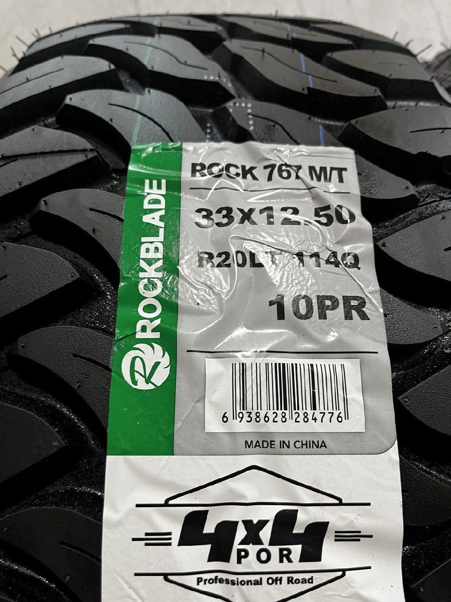 新品】2026年製 札幌発 引取可 ROCKBLADE ROCK767 M/T 33×12.50R20LT 