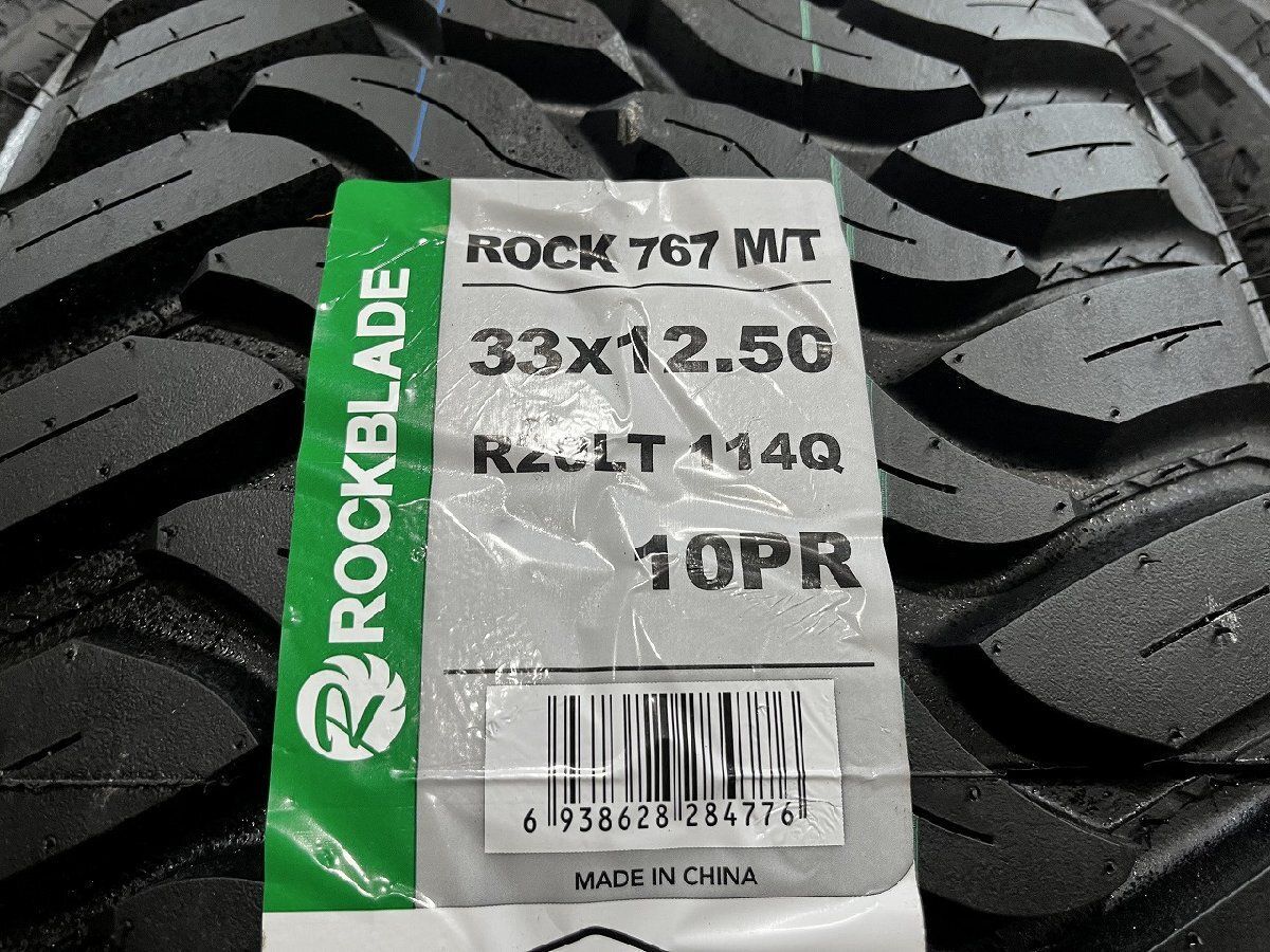 新品】2026年製 札幌発 引取可 ROCKBLADE ROCK767 M/T 33×12.50R20LT 
