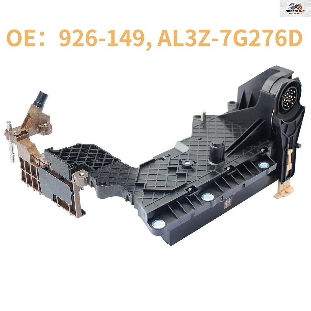 AL3Z7G276D フォード車用トランスミッションリードフレーム フォード F-150 F-250 F-350 エクスペディション タング 6R80