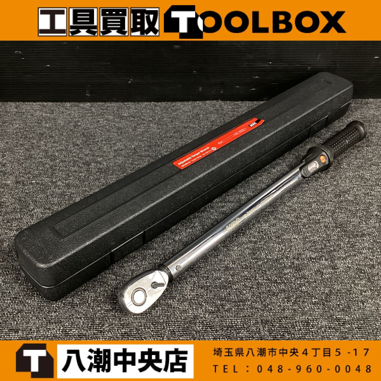 【中古】KTC GW200-04 プレセット型トルクレンチ 12.7sq. プッシュ機構付 ※未校正 【202】