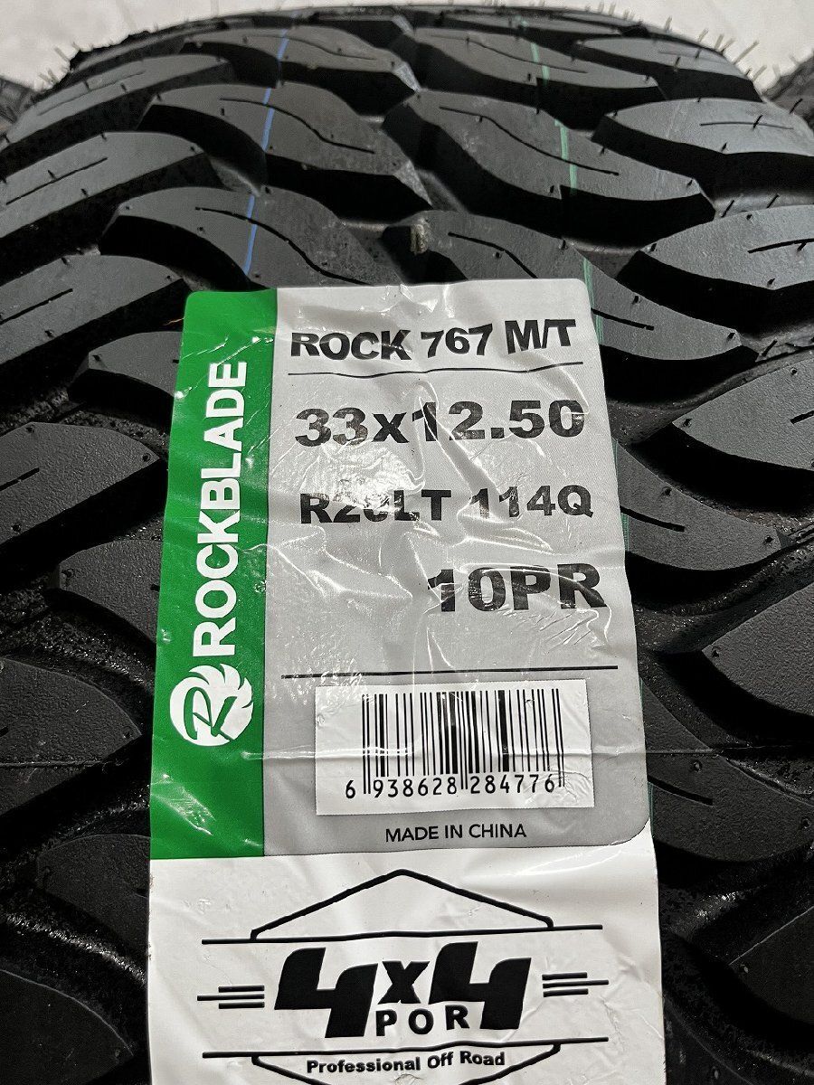 新品】2026年製 札幌発 引取可 ROCKBLADE ROCK767 M/T 33×12.50R20LT 