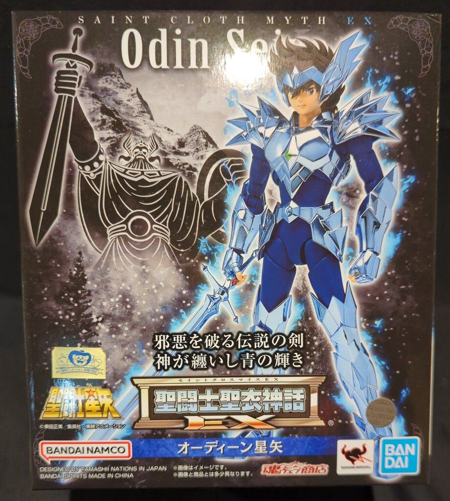 BANDAINAMCO/BANDAISPIRITS 聖闘士聖衣神話EX オーディーン星矢