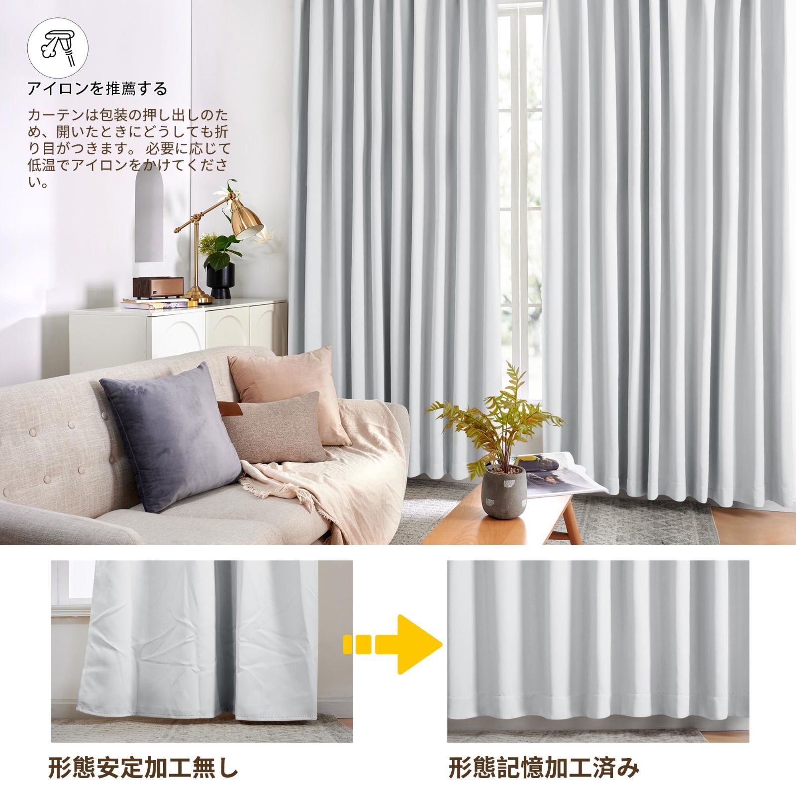 Deconovo カーテン 2級遮光 2枚組 幅100×丈200cm 厚手 ドレープ 形態