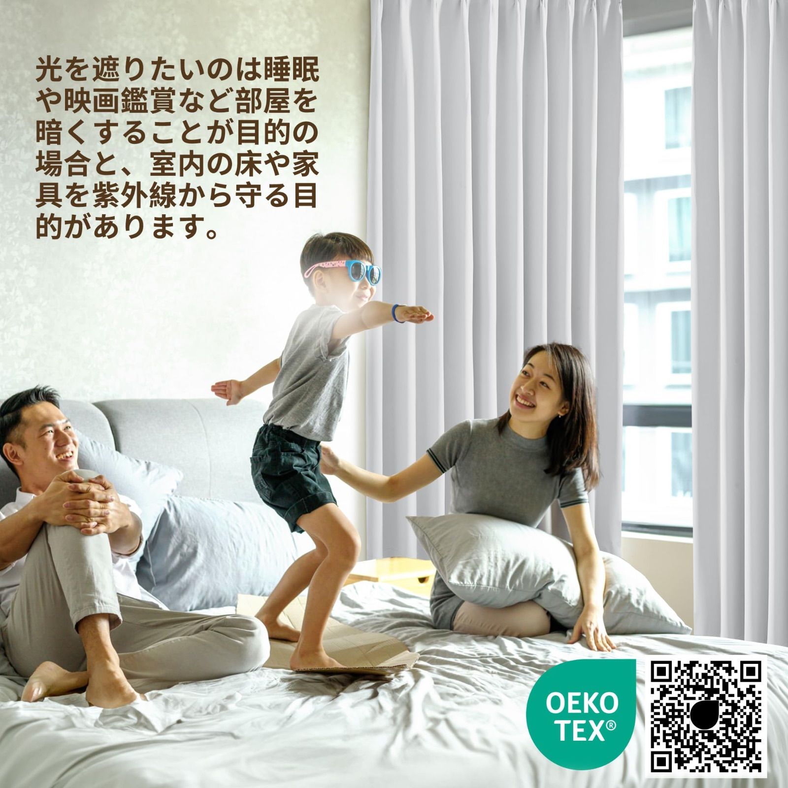 Deconovo カーテン 2級遮光 2枚組 幅100×丈200cm 厚手 ドレープ 形態