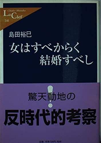 大黒屋光太夫史料集 第3巻 (江戸漂流記総集 別巻) | (伊勢二標民の懐旧