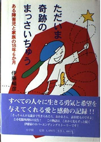 ザアザア 春芽 過去チェキ 18-在庫品 即納