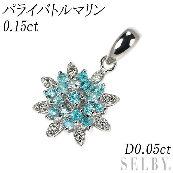 K18WG Paraiba Tourmaline Diamond Pendant Top 0.15ct D0.05ct