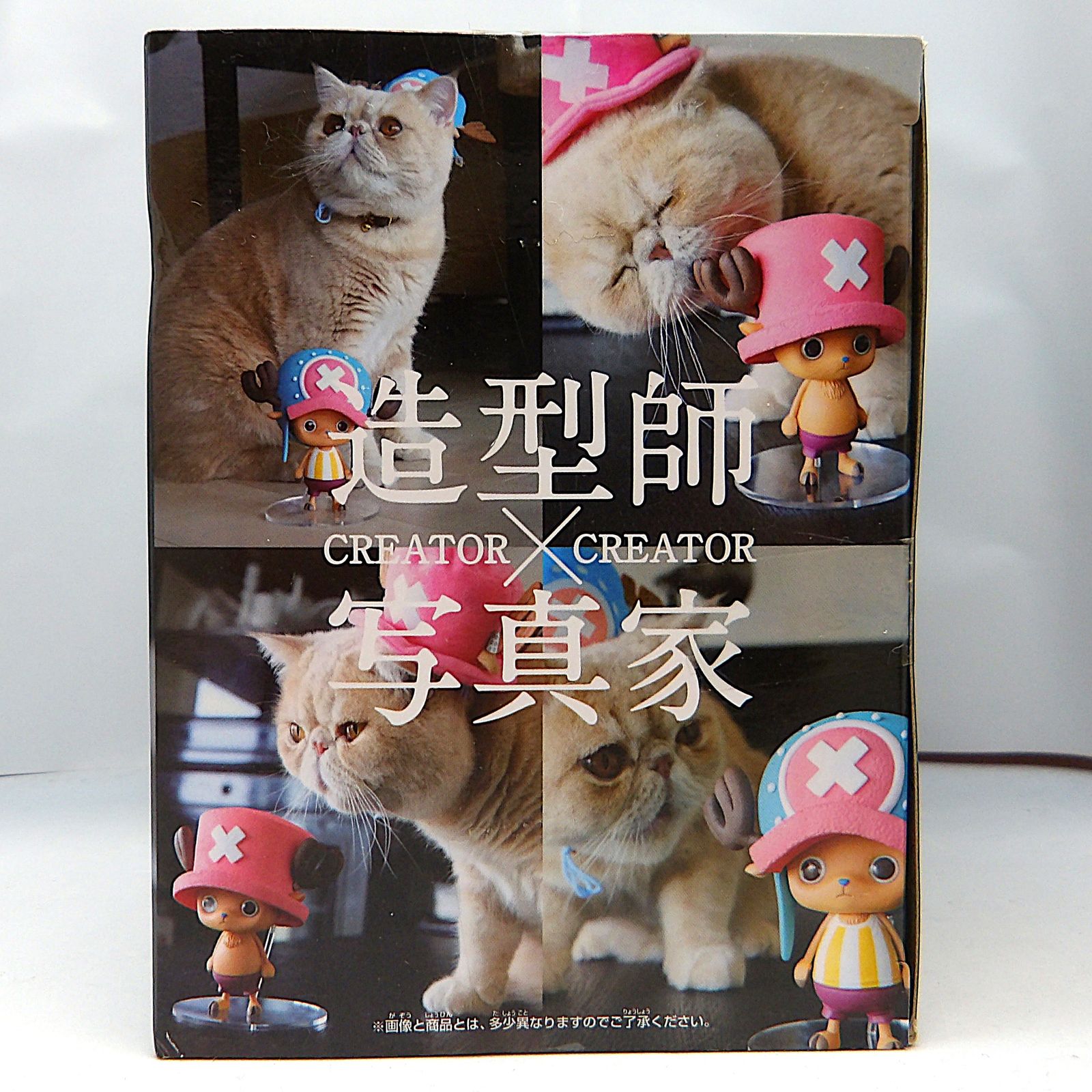 中古】 A． トニートニー・チョッパー ワンピース CREATOR×CREATOR