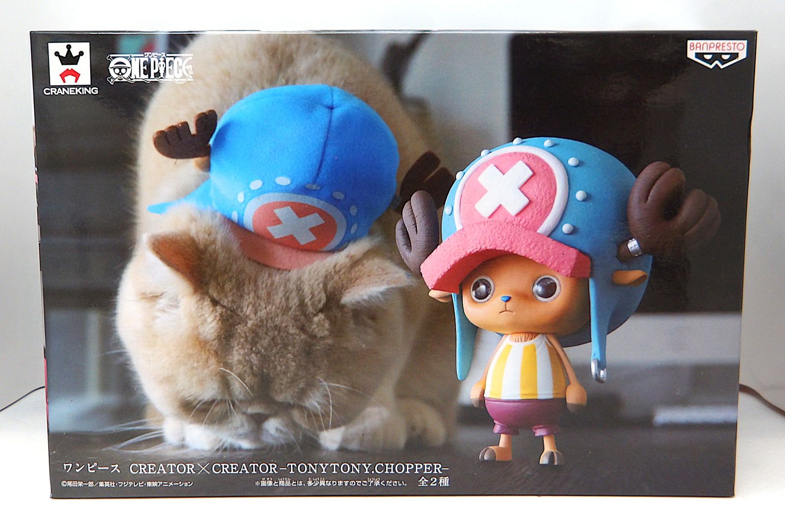 中古】 A． トニートニー・チョッパー ワンピース CREATOR×CREATOR