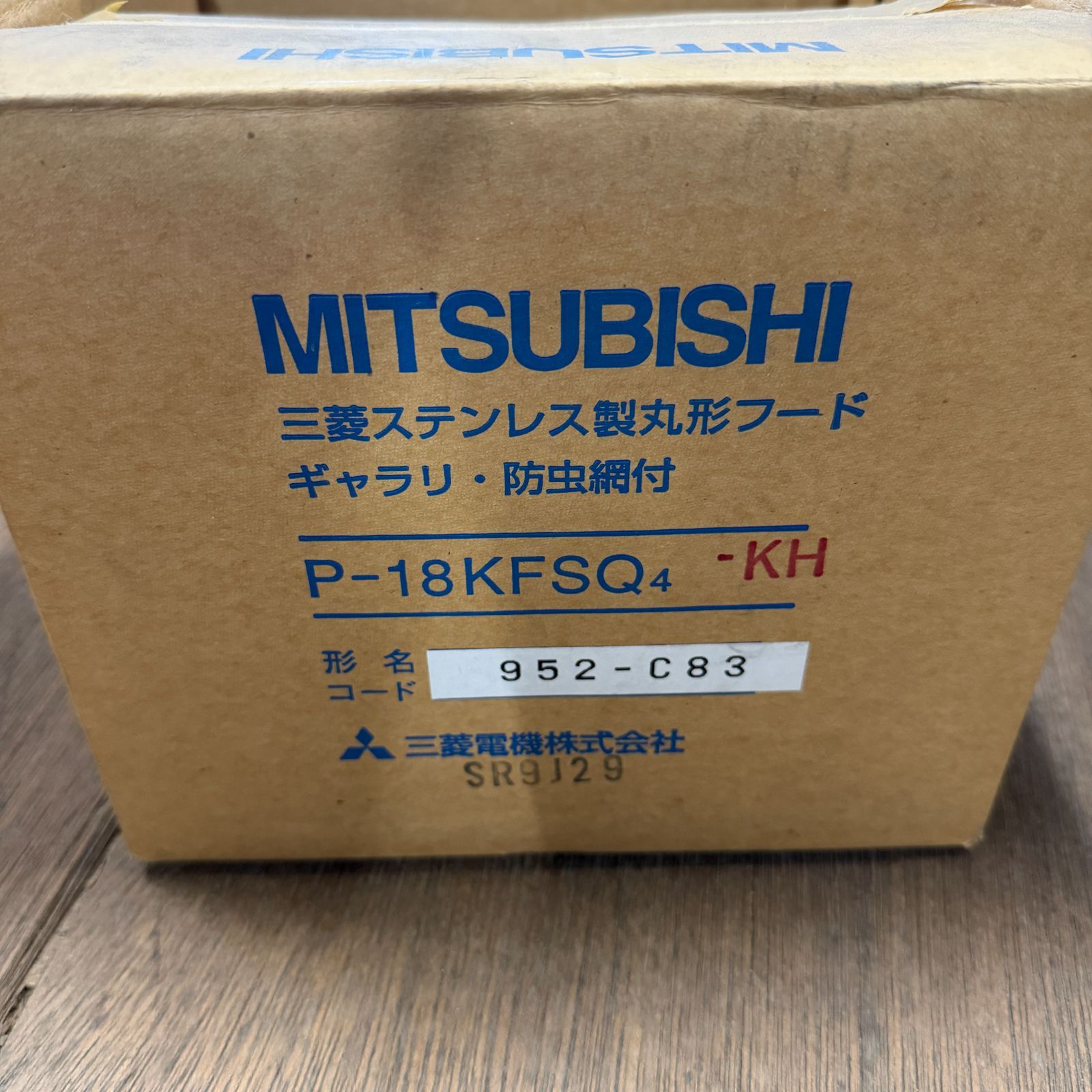 三菱電機 P-18KFSQ₄-KH（952-C83） 三菱ステンレス製丸形フード（ギャラリ・防虫網付）