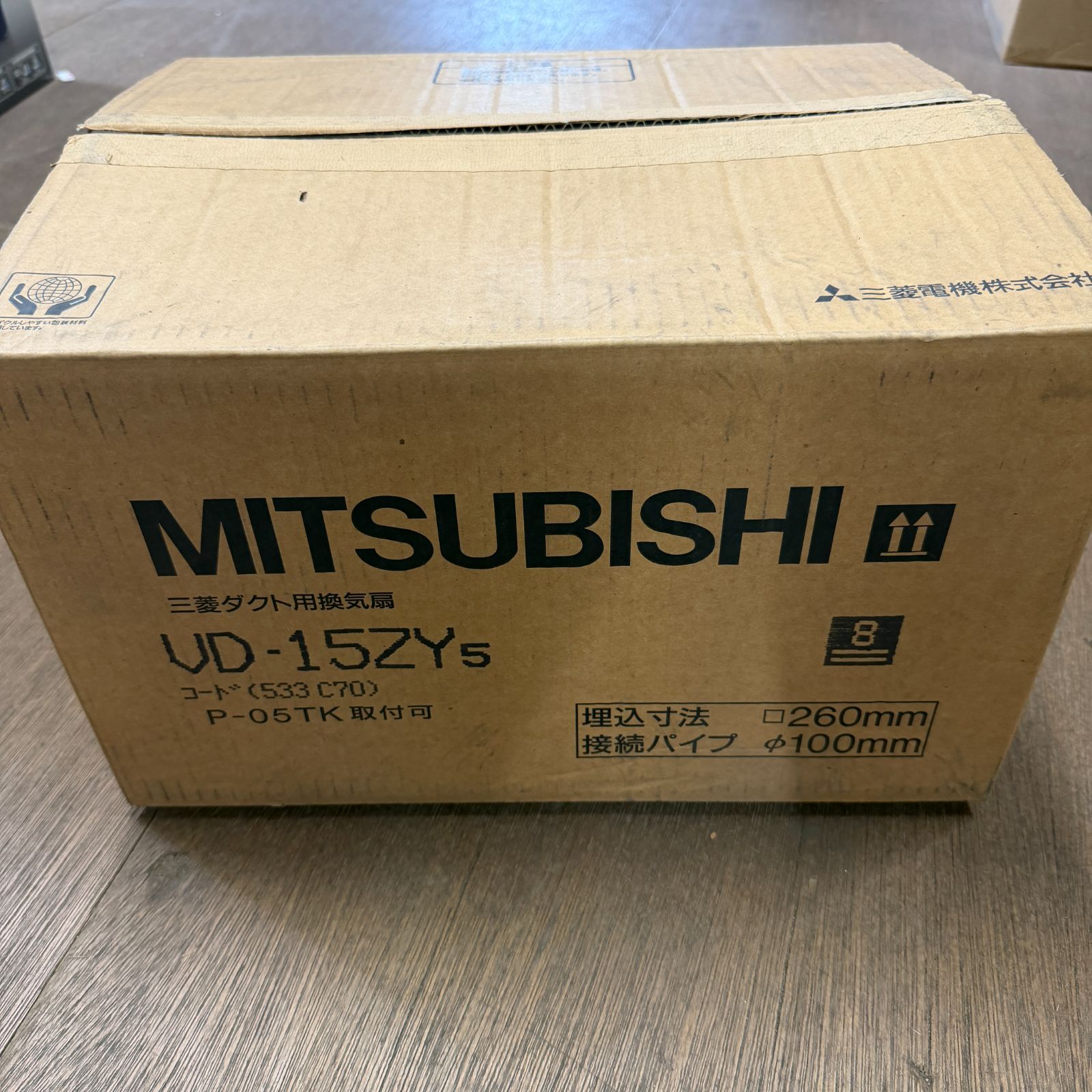 三菱電機 VD-15ZY₅（533 C70） 三菱ダクト用換気扇（台所用・ミニキッチン等）