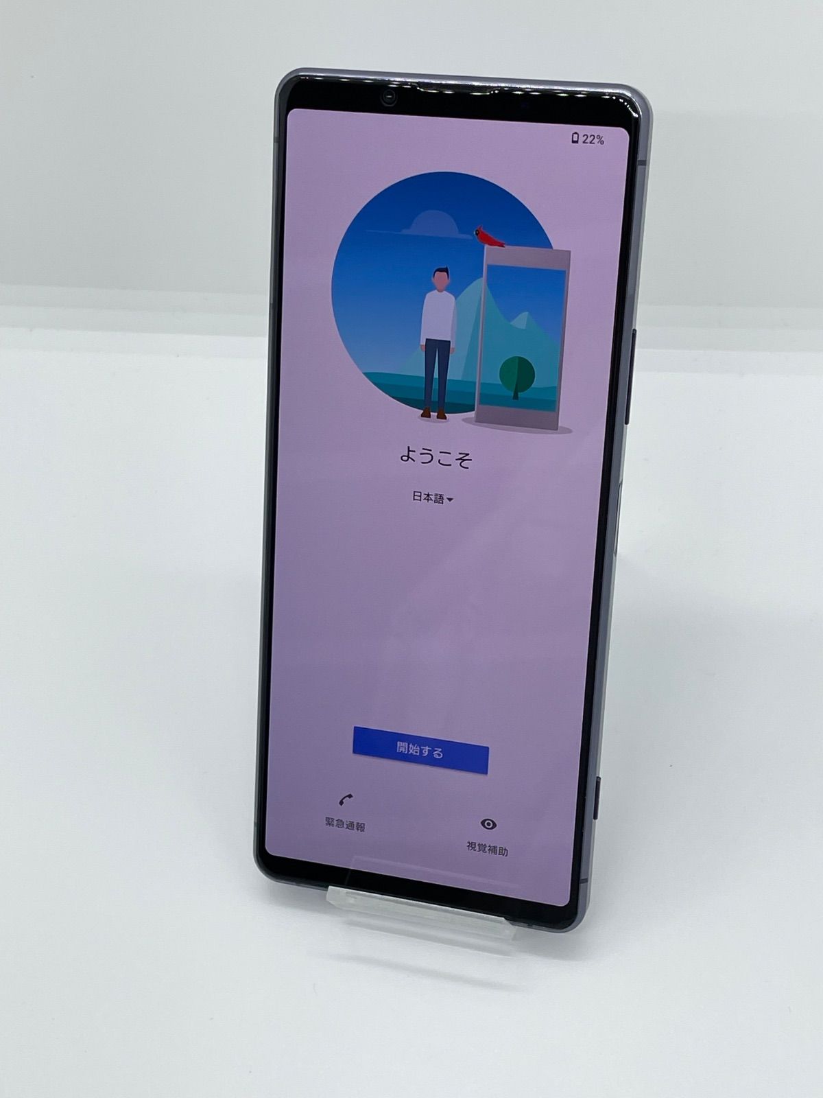 @【良品】Xperia 1 II docomo SIMロック解除済 128GB パープル 2021