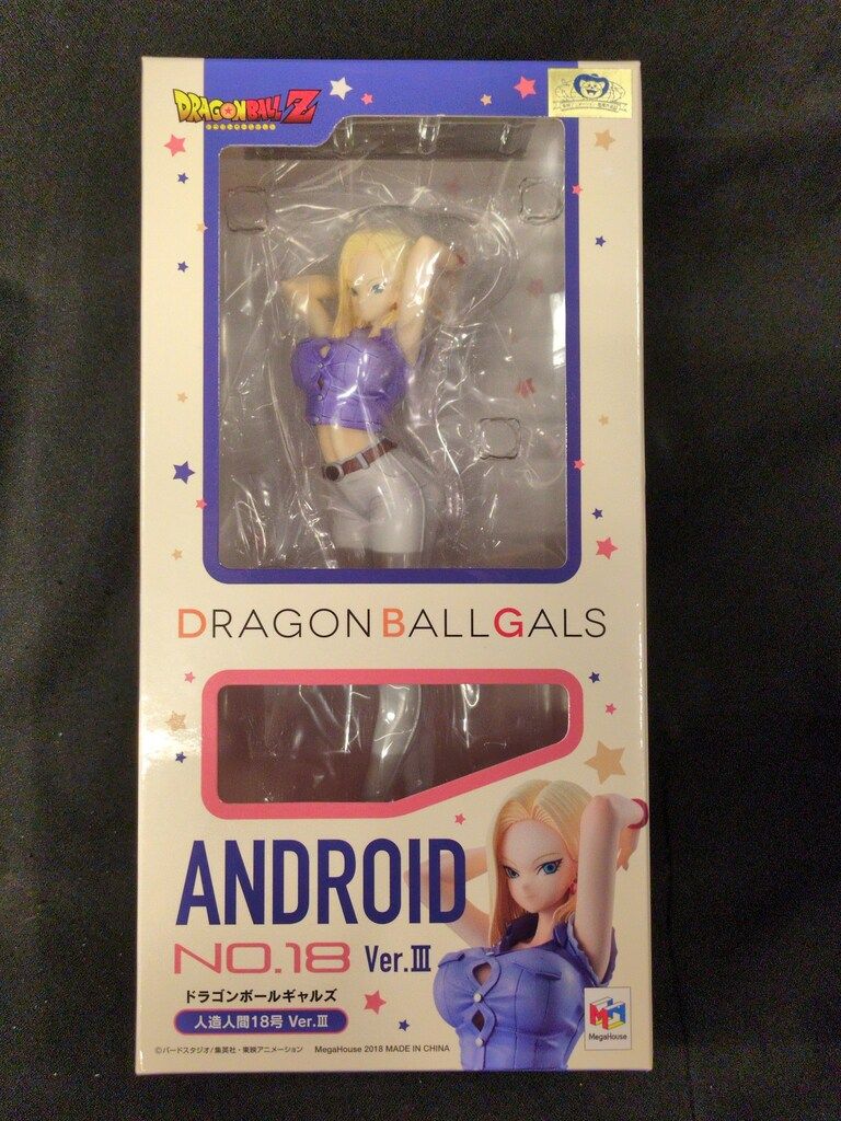 メガハウス DRAGONBALLGALS ドラゴンボールZ 人造人間18号 Ver.III