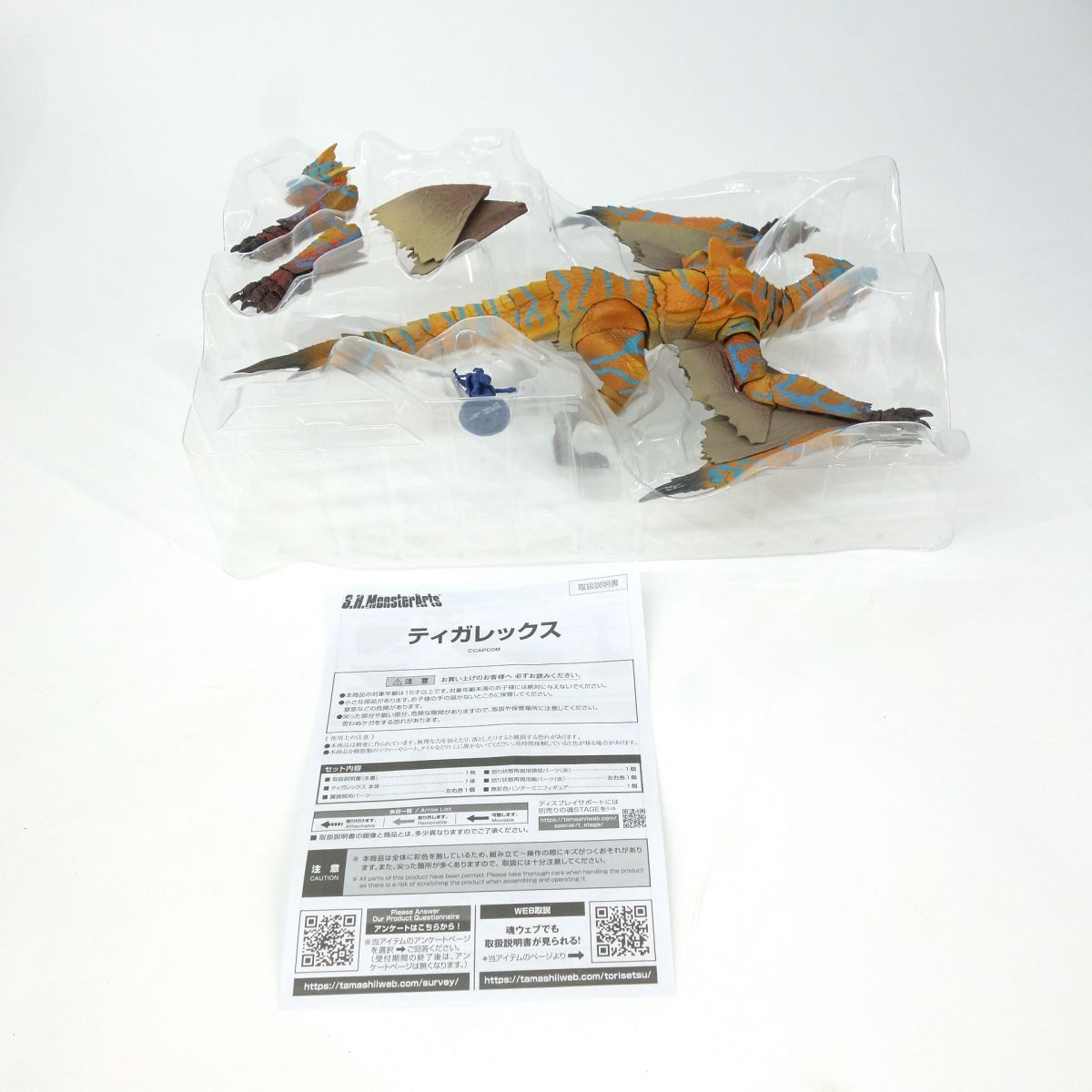 BANDAI SPIRITS バンダイスピリッツ S.H.MonsterArts ティガレックス 