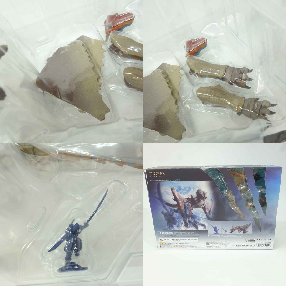 BANDAI SPIRITS バンダイスピリッツ S.H.MonsterArts ティガレックス 