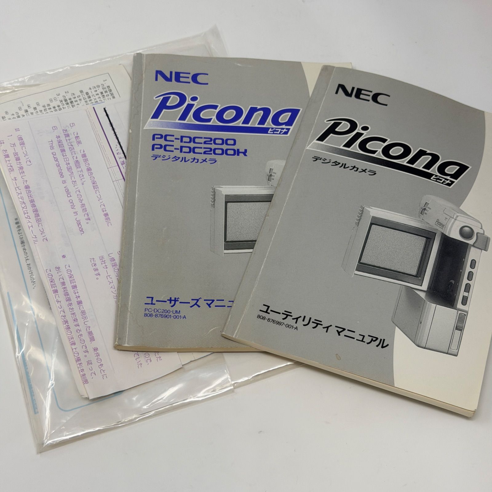 希少品！おまけ付 NEC PICONA ピコナ PC-DC200 デジタルカメラ - メルカリ