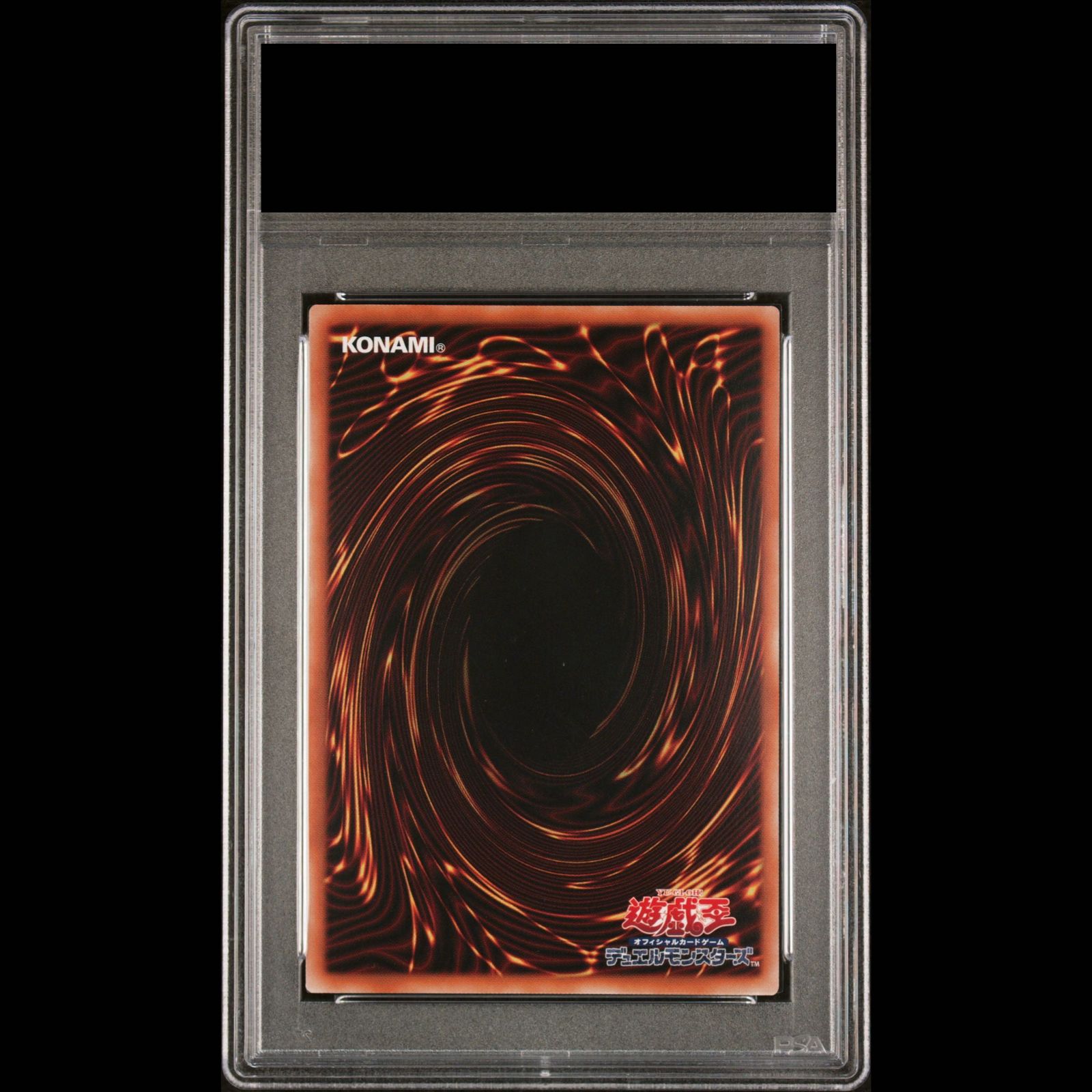 PSA10】神炎皇ウリア(スペシャルカード) シークレットレア 1枚 - メルカリ