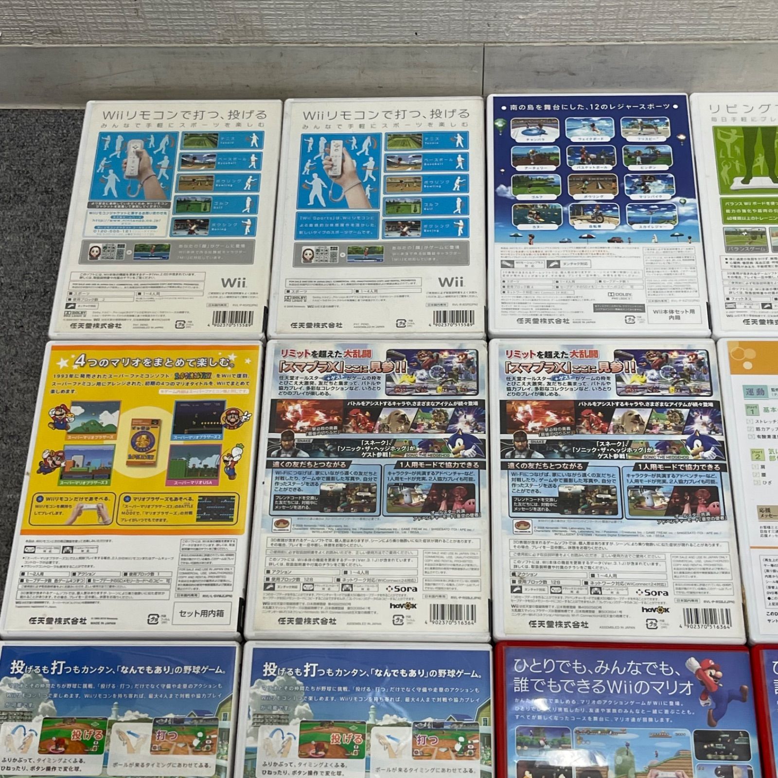NPA】Wii ソフト 22本 まとめ - メルカリ
