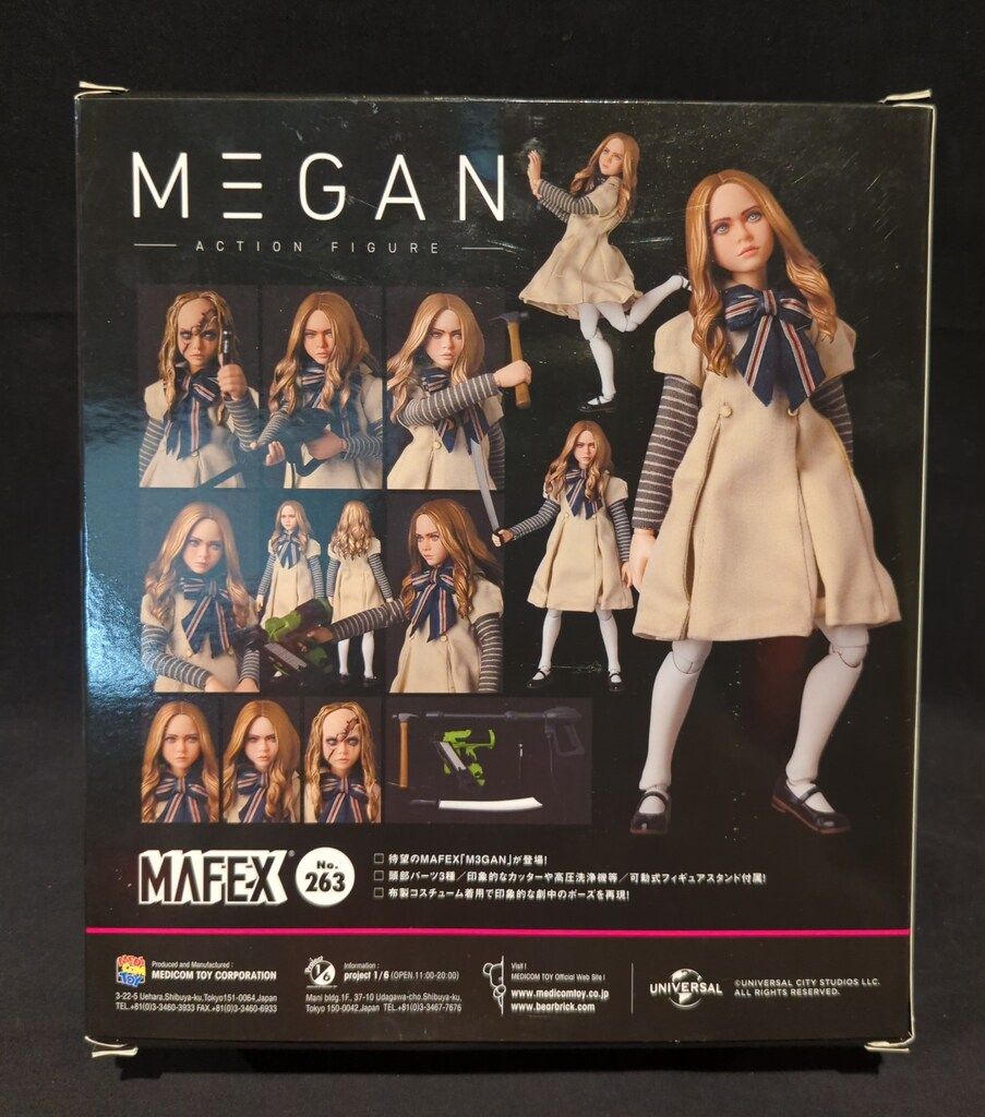 メディコム・トイ MAFEX M3GAN 263 - メルカリ