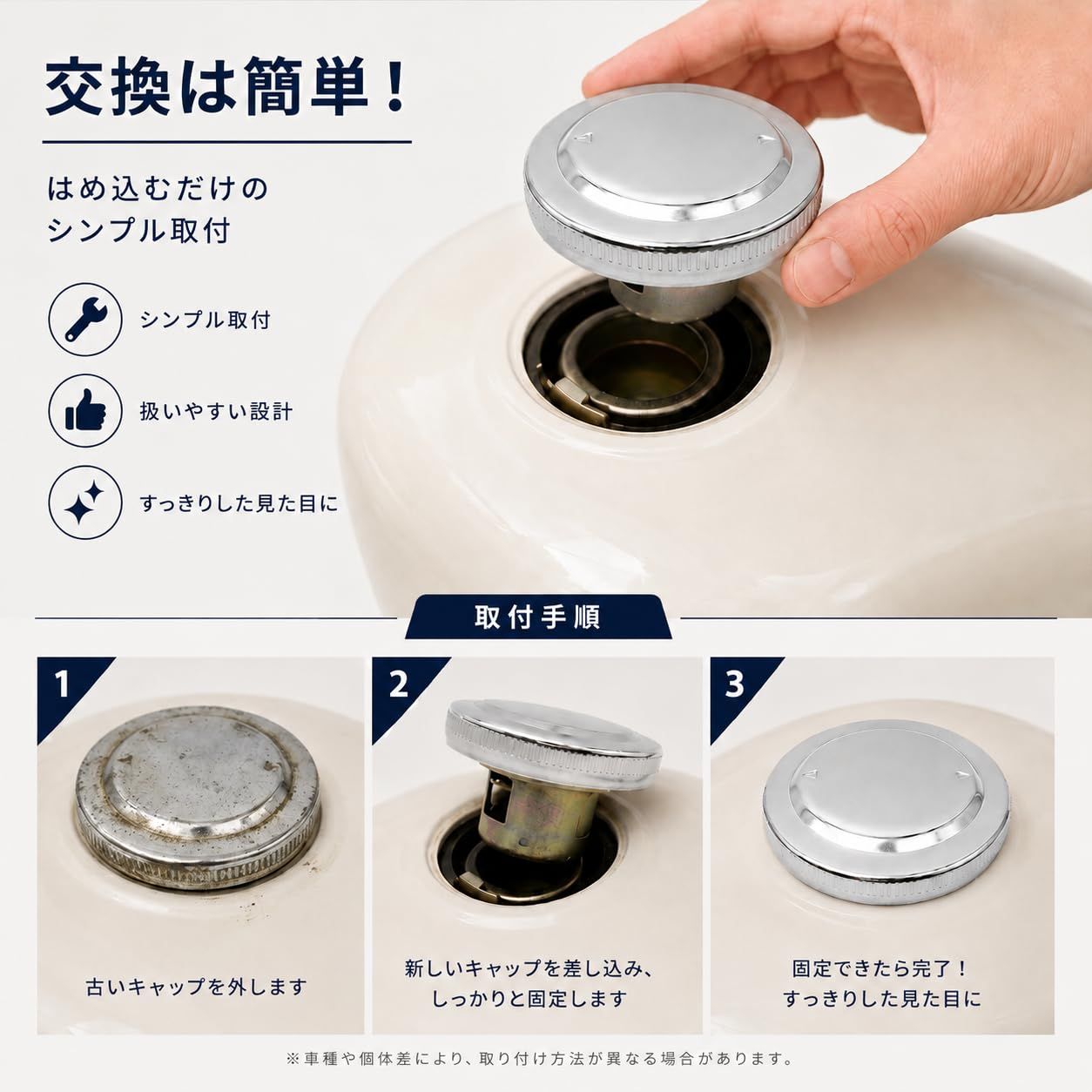 ステンレス フューエル キャップ 鍵無し A.H オースチン ヒーレー