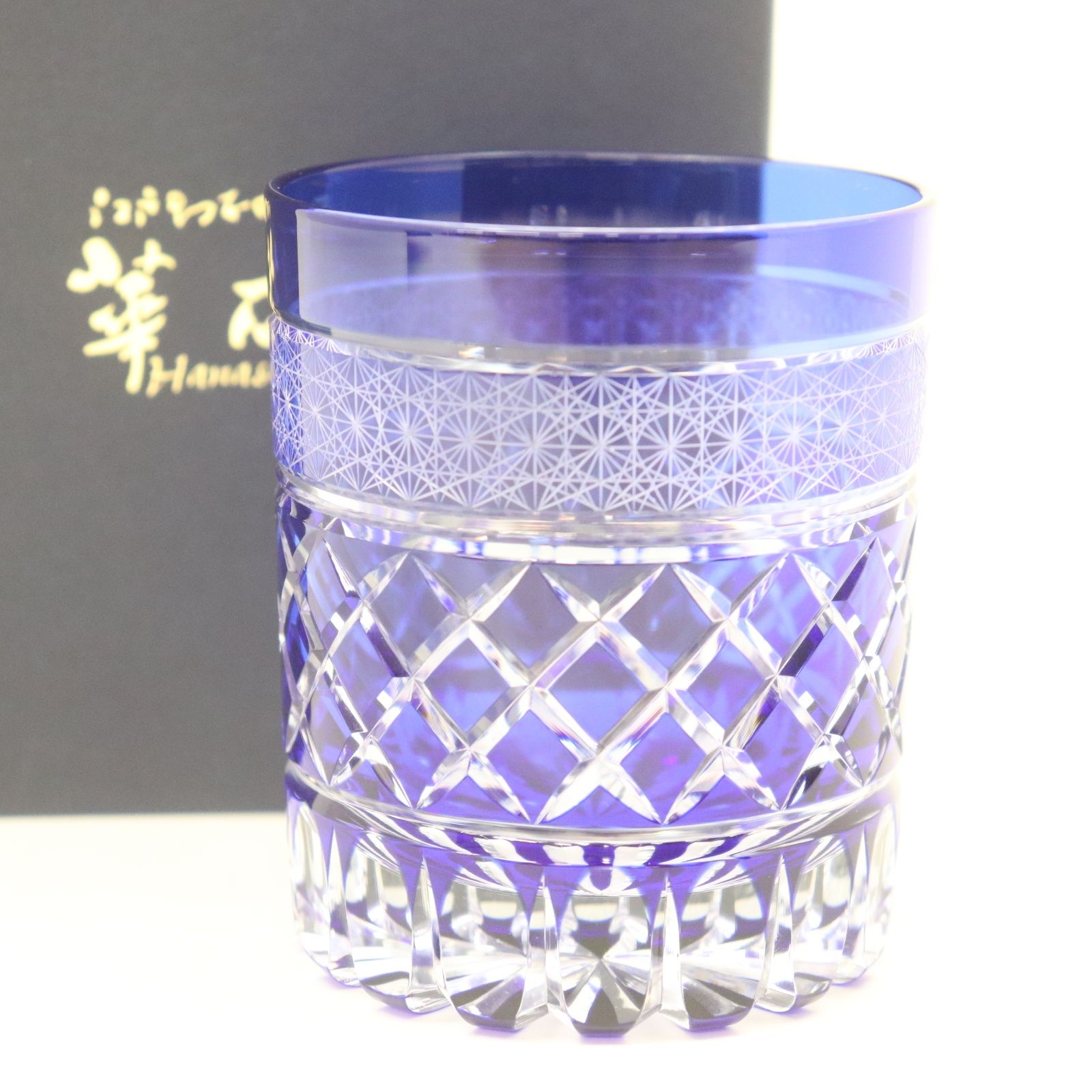 ITE2VWFHWUR4 未使用保管品 華硝 Hanashyo 江戸切子 切子 ロックグラス