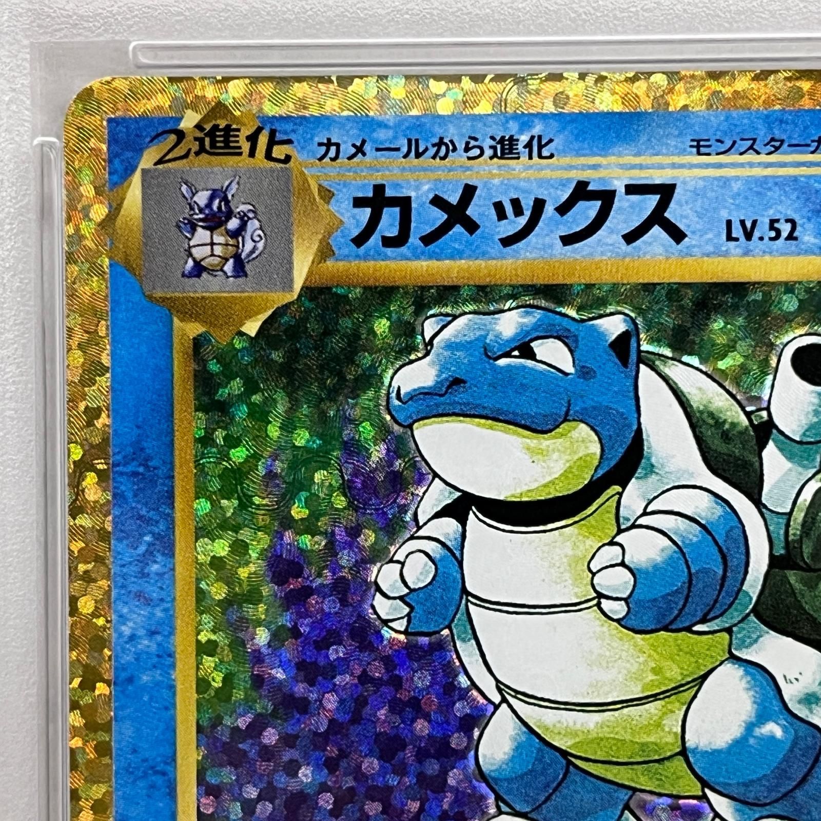 加古川店】 中古 トレーディングカード カメックス 25TH 003/025