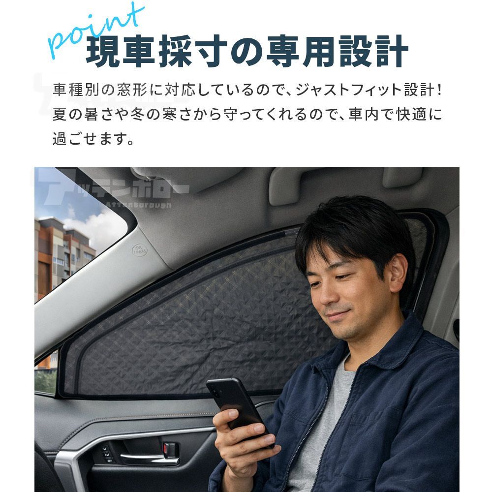 RAV4 50系 サンシェード メッシュ トヨタ ラブフォー 専用設計 メッシュサンシェード 網戸 フロント サイズ 窓