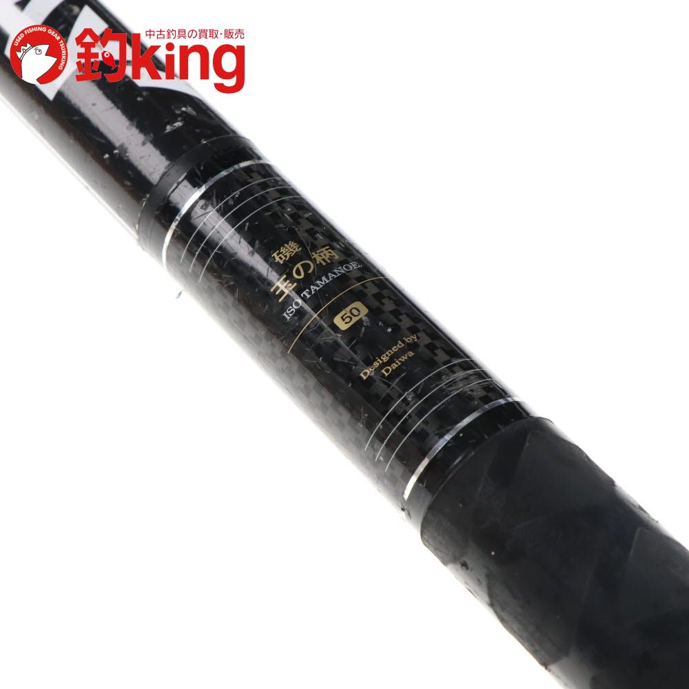 中古】 ダイワ クレッサ ブラックスナイパー 磯 玉の柄 50 /G259L