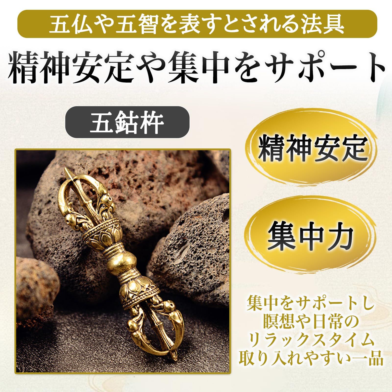 天然シトリン雕刻 金剛杵ヴァジュラ ペンダント 長さ調整可能 金運魔除けお守り 金剛杵 ヴァジュラ 五鈷杵 ペンダント ヴァジュラの通販 アクセサリー