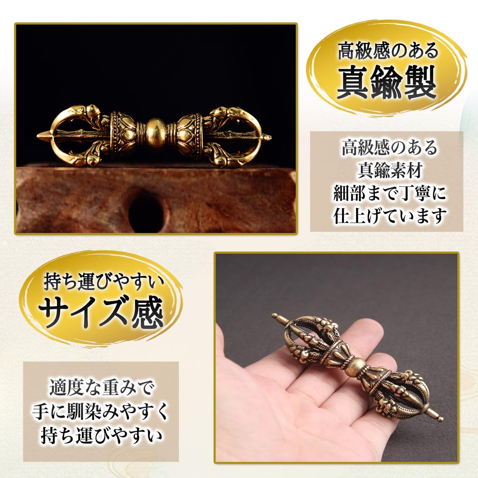 金剛杵 ヴァジュラ 五鈷杵 ペンダント ヴァジュラの通販 アクセサリー