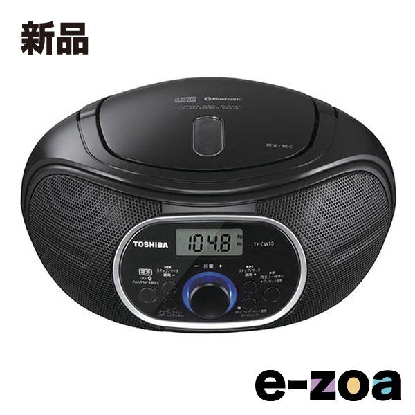 TOSHIBA 東芝 CDラジオ Bluetooth受信機能付/ワイドFM対応/ブラック TY-CW10 K (2682763)