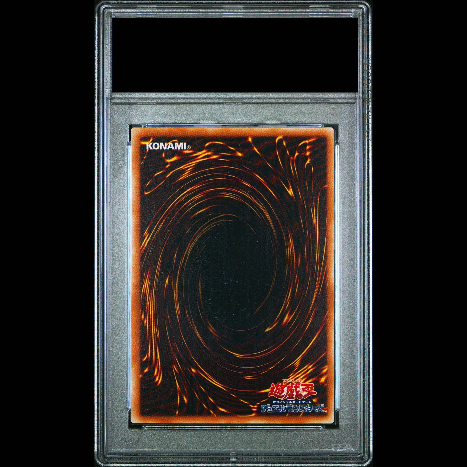 PSA10】サウザンド・アイズ・サクリファイス【レリーフ】{TB-34