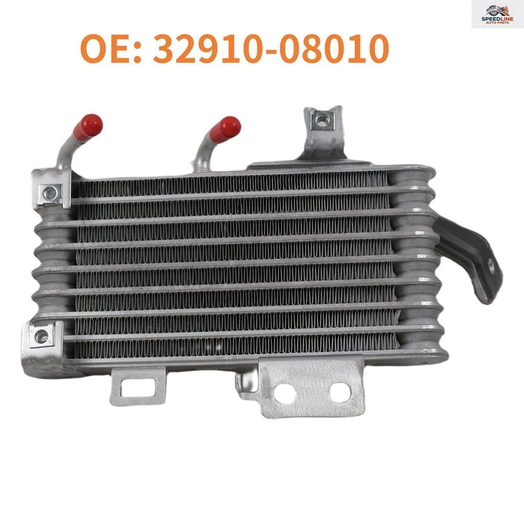 トヨタ車用オートマチックトランスミッションオクーラー 1個 32910-08010 トヨタ シエナ 2.5L L4 2021-2023