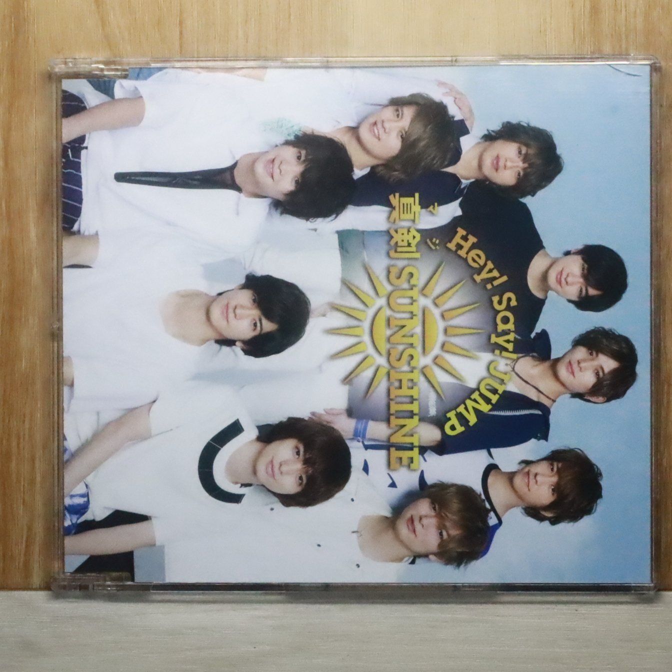 国内盤CD☆ヘイセイジャンプ/Hey! Say! JUMP□ 真剣SUNSHINE