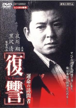 中古】古畑任三郎(21巻セット)シーズン1,2,3,すべて閣下の仕業,FINAL1