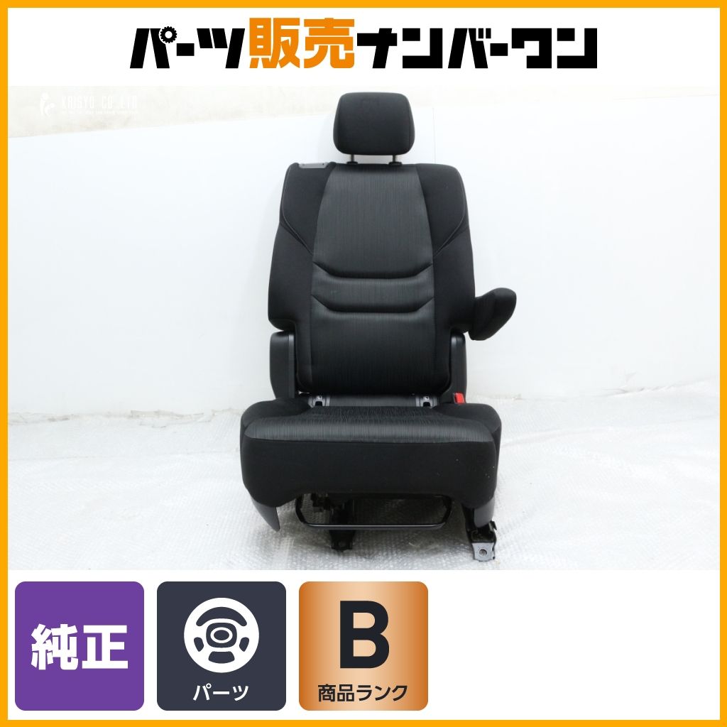 【程度良好品】マツダ CX-8 純正 シート 助手席側 左側 1脚 交換用に ブラック系 ヘッドレスト付 20,016円