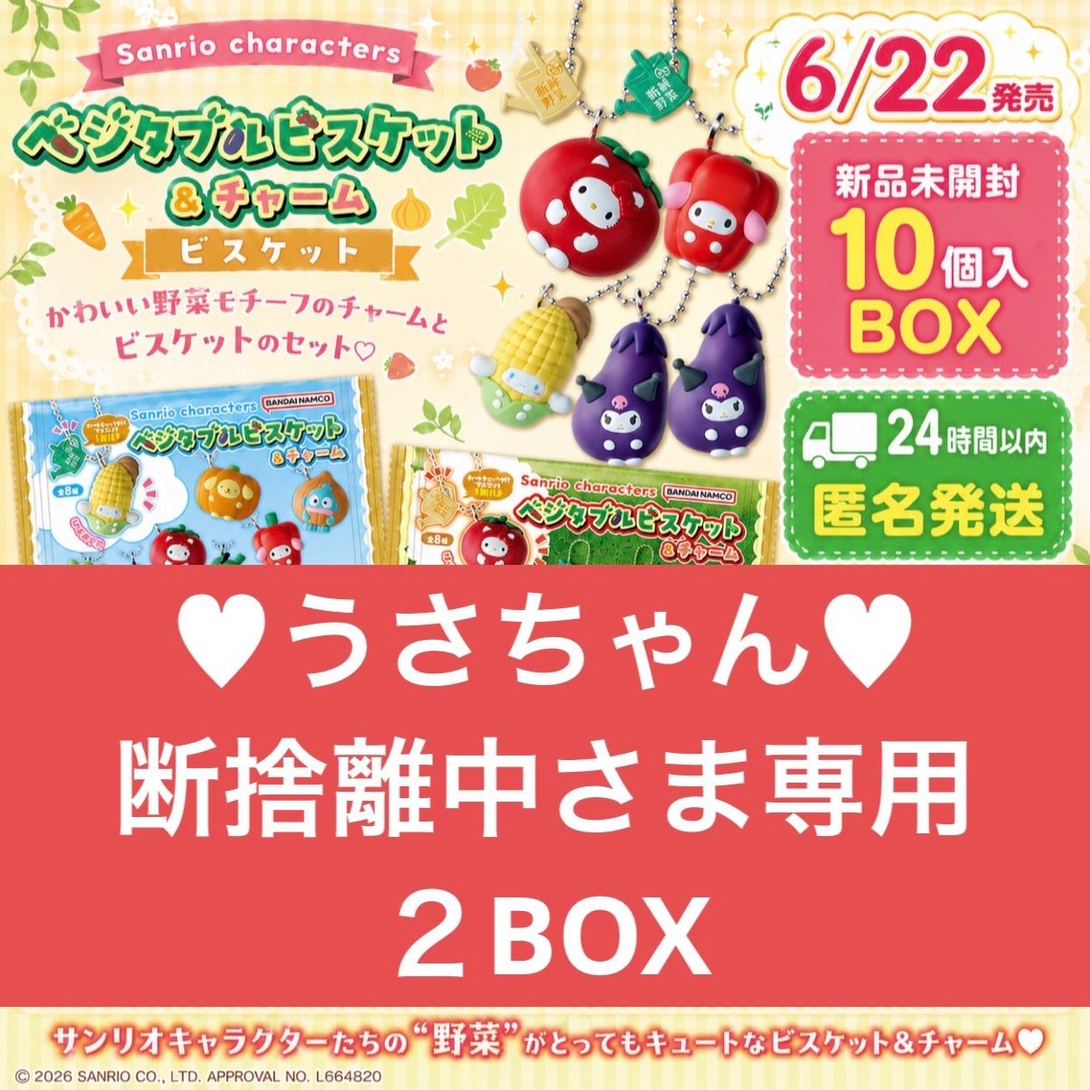 未使用品】フットボールシャツ インテル 25-26 長袖 ディマルコ ＃32