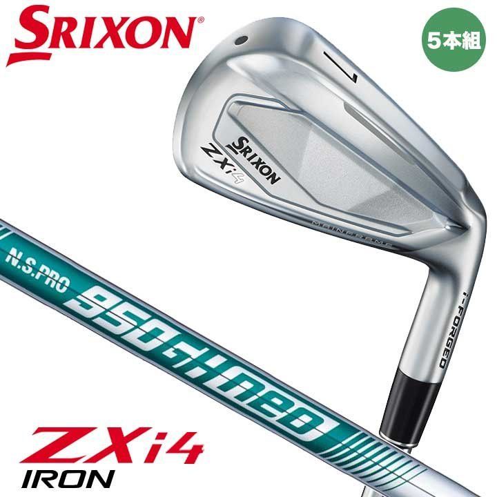 新品★ダンロップ★スリクソン ZXi4 アイアン★SRIXON★2024★#6~P 5本★S★NSプロ 950 GH neo★日本正規品