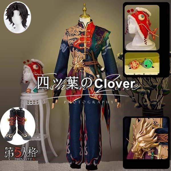 人気商品◇IdentityV 第五人格 風 曲芸師 マイク・モートン 祈雨珠