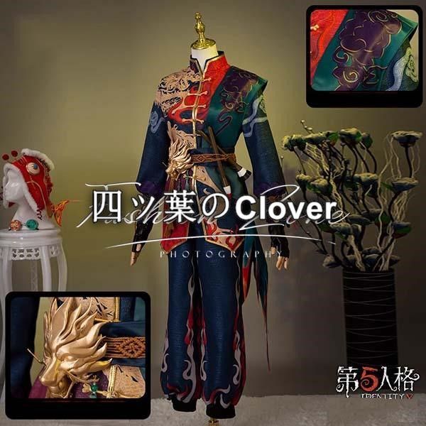 人気商品◇IdentityV 第五人格 風 曲芸師 マイク・モートン 祈雨珠