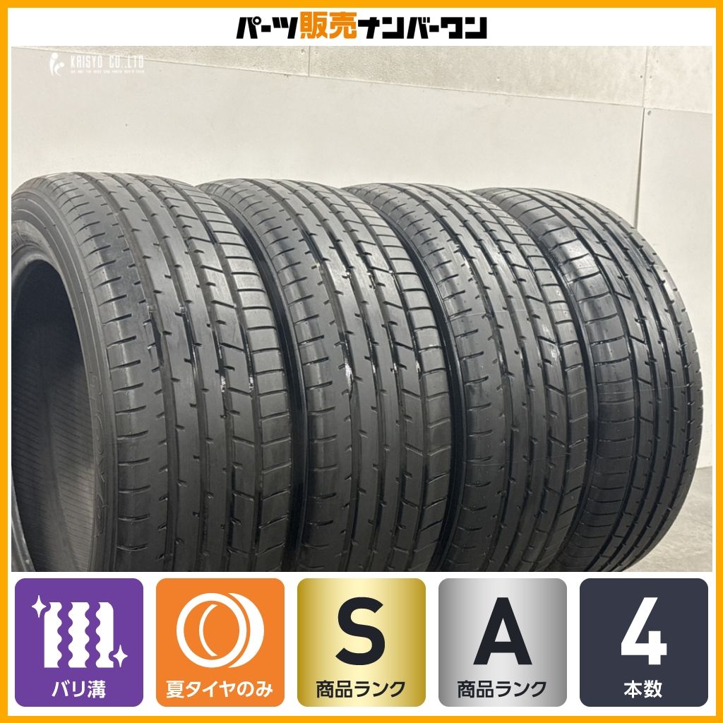 2026年製 バリ溝】トーヨー プロクセス R46 225/55R19 4本セット