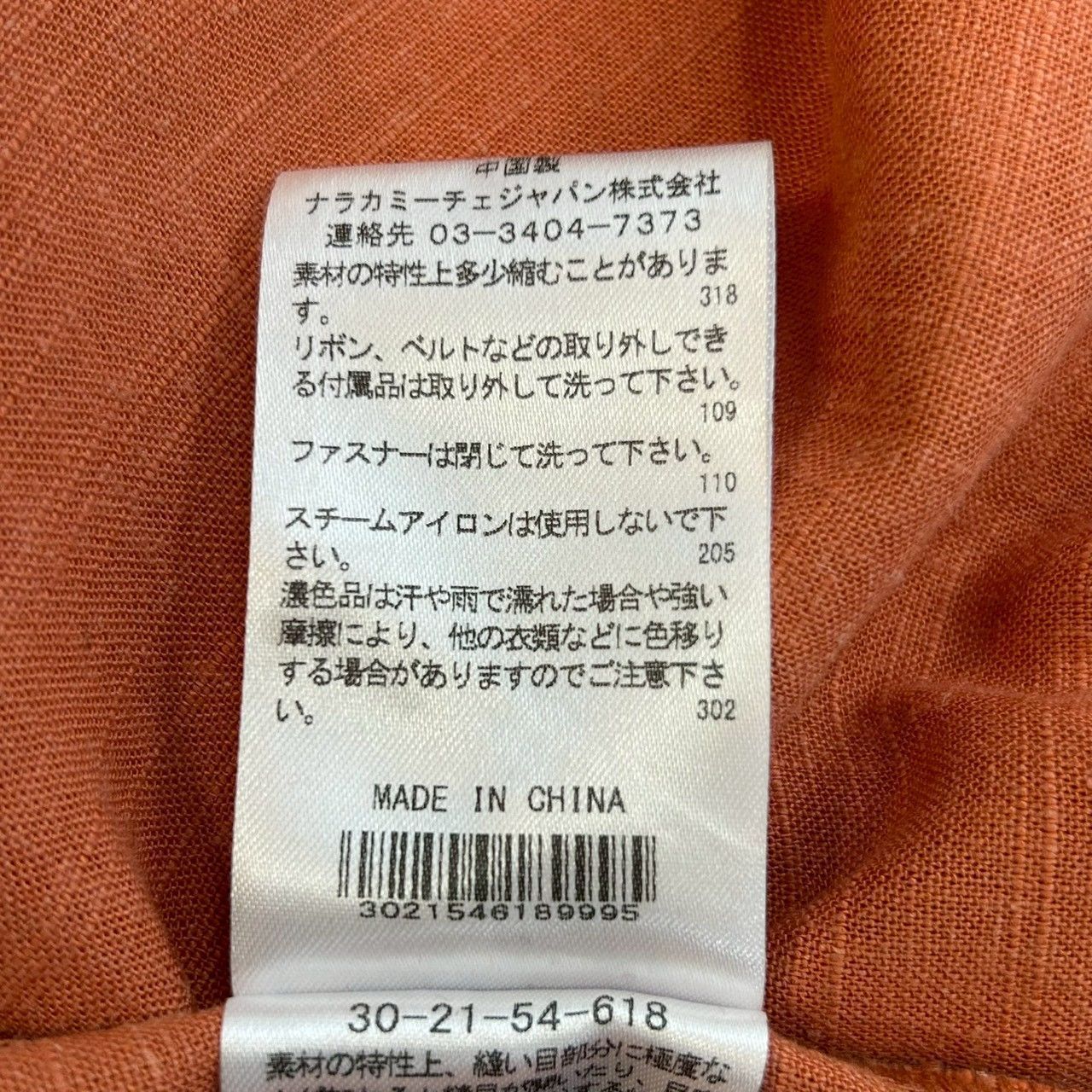 NARACAMICIE ナラカミーチェ リネン混ワンピース ドレス ロング 