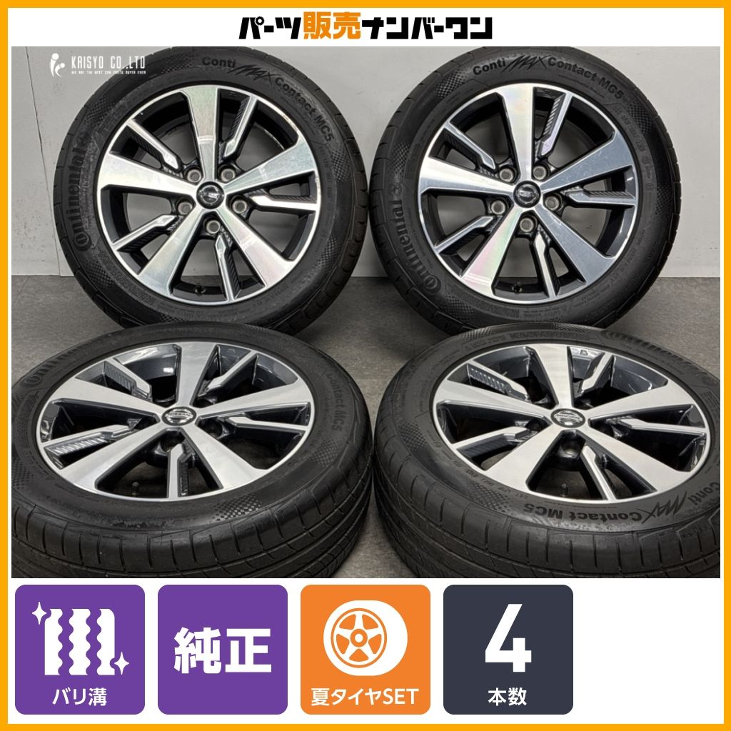 バリ溝】ニッサン ZE1 リーフ 純正 16in 6.5J +40 PCD114.3