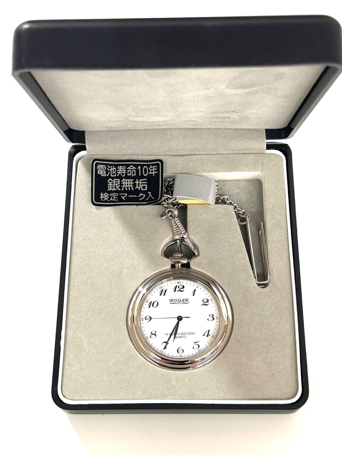 美品・未使用品】銀無垢（シルバー925）クォーツ懐中時計 - メルカリ
