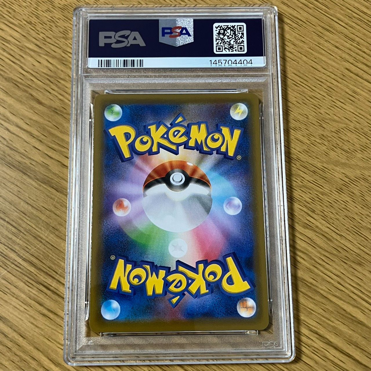 PSA10 レックウザ V ドラゴンポケモン V ゲットチャレンジ プロモ 210